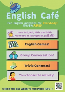 English Cafe 2025-06.jpg